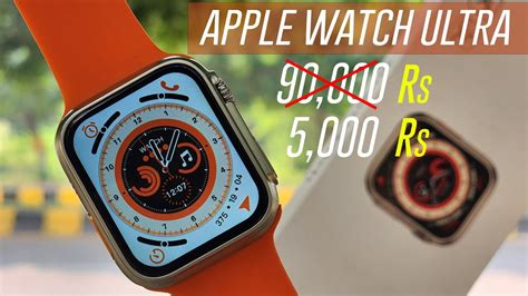 fake apple watch analog|apple watch ultra clone.